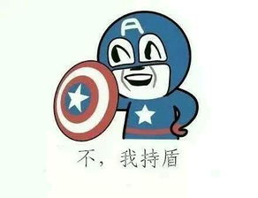 赚钱机器表情包自带