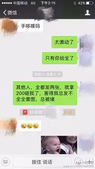  哈哈哈可达鸭要钱表情包火了终于成功掌握了跟微信好友要红包的正确姿势