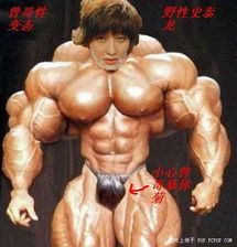  纯爷们图霸气波18x
