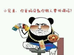  新闻哥为了女友卖儿子,人渣