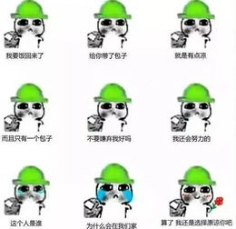 抢了我的微信绿包,你就得原谅我啊