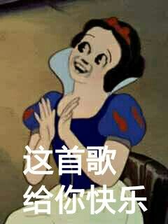  二楼定律你们才月半呢