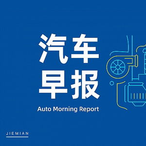  汽车早报比亚迪辟谣秦plusdmi6.98万元起售劳斯莱斯2023年交付量创历史最高纪录