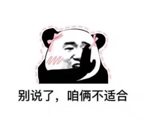 有我在表情包开心一刻
