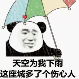  双台风胚胎共舞来袭36高温雷阵雨接下来四会天气要让人崩溃...