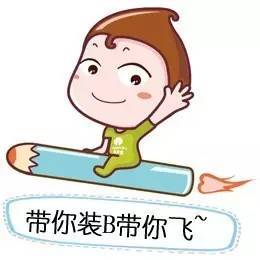 宝宝好累表情包图片舒适