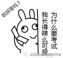  关爱儿童,预防伤害安全宣讲走进幼儿园