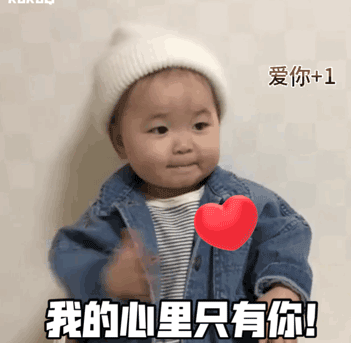  表情包丨开工啦