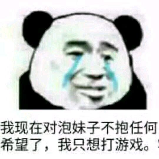 没有表情包图片表情