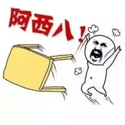  周杰伦,赢了夕阳红粉拼上老命,终于登顶老年粉的基本底线,别乱碰呀...数据