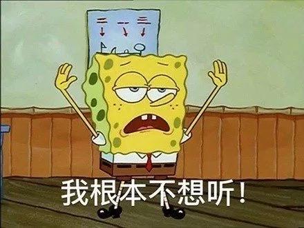  我去给你探探路