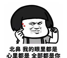  最近很火的内涵表情包,拥有这些你就是斗图王者,不会输