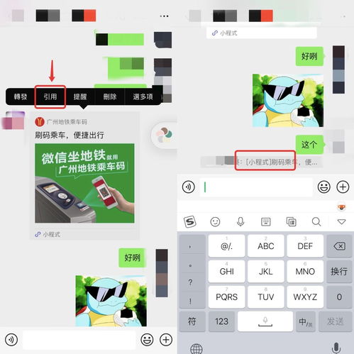  重磅消息微信朋友圈评论可以发表情包啦