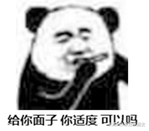  为什么男生喜欢成果的女孩子