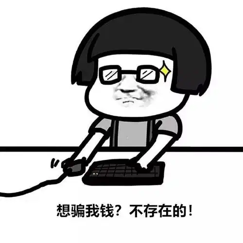  暑假工骗局大汇总这些陷阱你一定要知道