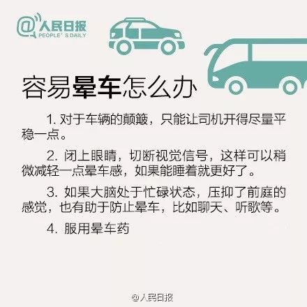  老伯坐近20个小时飞机,第二天突然左眼失明这些习惯会增加坐飞机失明的几率