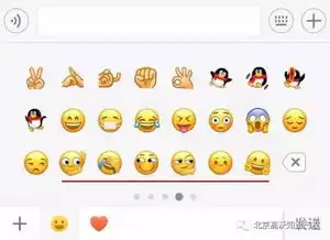  苦笑捂脸表情被注册商标,还能不能好好聊天了