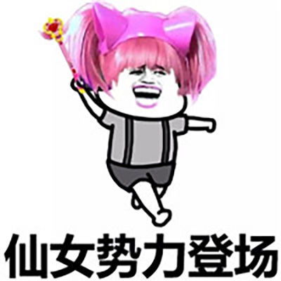  开心笑话婚后俺的身材就走样了,但是老公一直反对俺减肥
