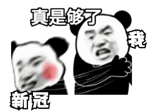 疫苗安排丨关注佛山市最新出行防疫政策公布,详情