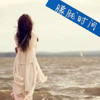  美女头像背影图片海边微信头像图片大全
