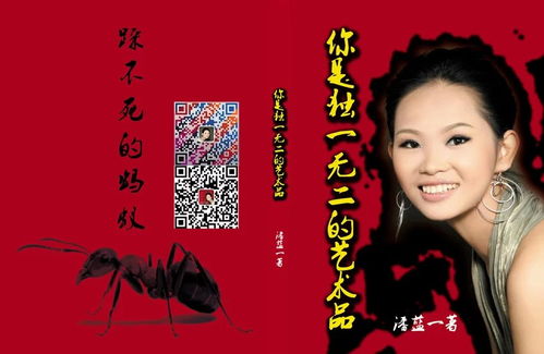  活出你生命价值比什么都重要