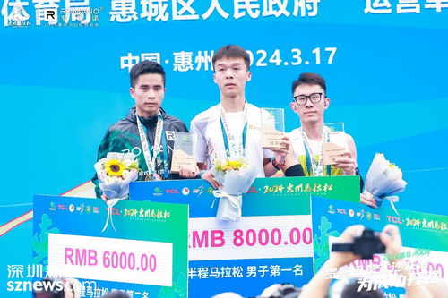  助力2024惠州马拉松罗曼诺为12000名参赛选手提供经典套装