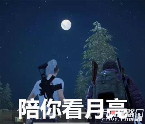  绝地求生刺激战场情侣装上架送花摆蜡烛秀恩爱