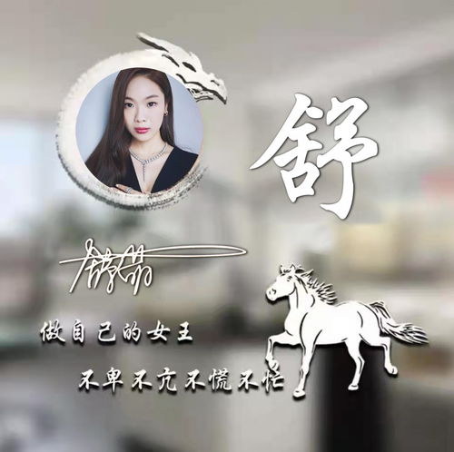 余姓氏头像 男生好听