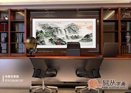  书房壁画品位山水打造艺术家居