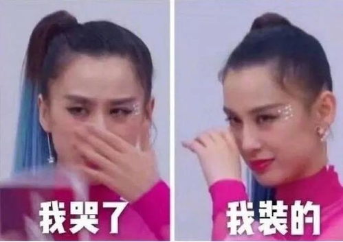  塌房后粉丝何去何从两位嫂子梦幻联动,这对cp绝对不容错过