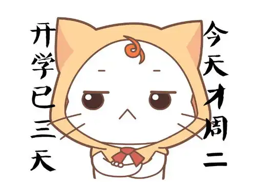  幽默笑话经过2个月的不懈努力,她终于成了快递小哥的女朋友