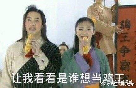  有没有古风表情包呀