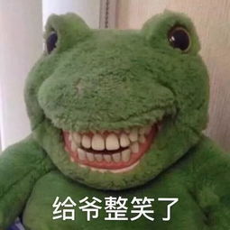 微信头像排第一沙雕