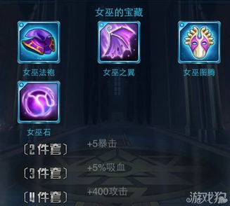  去吧皮卡丘最强初期套装推荐使用攻略