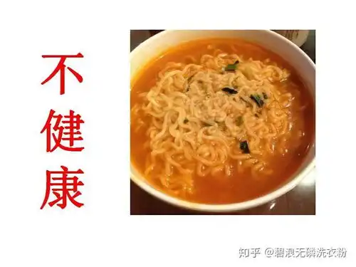  请问,连续吃两个星期方便面,对身体有伤害吗会不会体重猛长