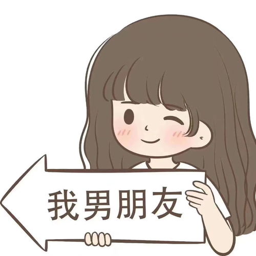  中间加入男朋友照片适合官宣模板情侣图片我要个性网