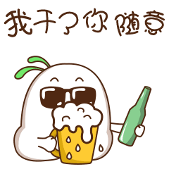 吊车图片微信表情包gif