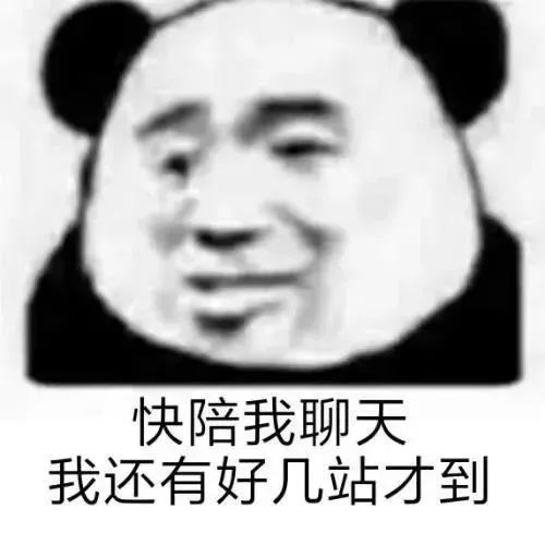  今日热门表情包10.12让我看看又是谁在搞事