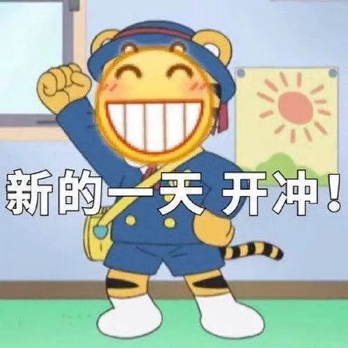 小黄脸gif表情包开心笑