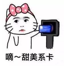 就那么一点点表情包幸运