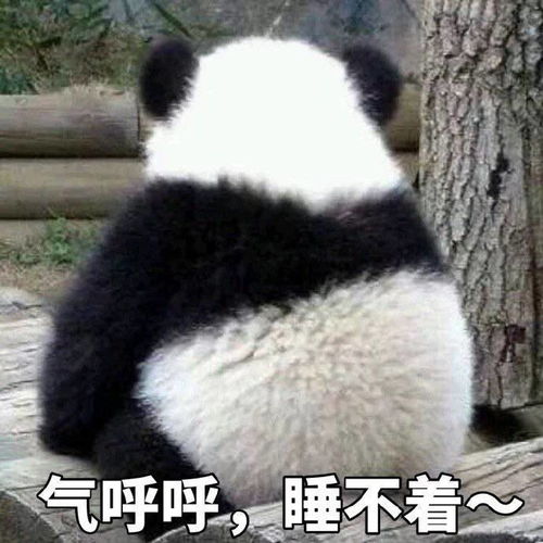  沙雕表情包l给爷累吐了