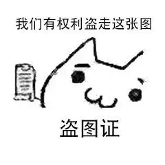  我有个朋友总喜欢保存我发过的表情包然后再在和我聊天的时候发我很无语啊,怎么办