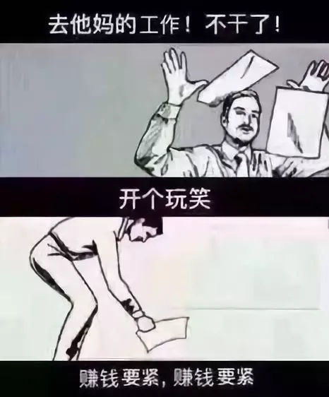  今天,那个在北京月入5000的会计哭着回家过年了......