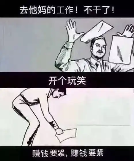 又说那话了表情包欲哭无