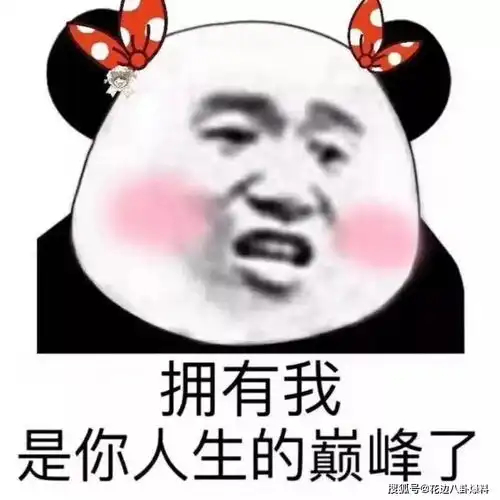  天真女星的故事被整容医生骗婚后,整容医生还出轨