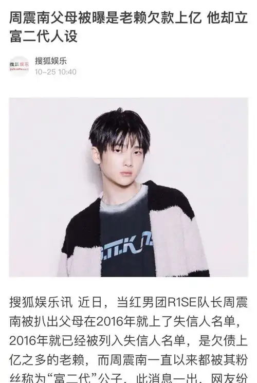  r1se十一人塌了九座房,仅剩两人被连累,真的是一塌壶涂