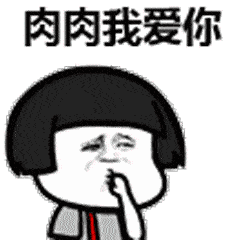  表情丨以一个咸鱼的姿势躺一天今日动图潜水