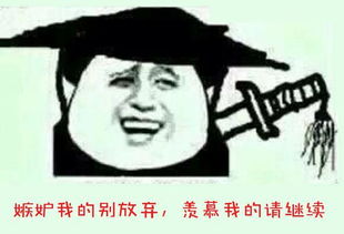  如何有创意优雅含蓄的夸自己,自恋也是一种境界