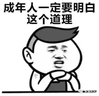  387期你听过最假的一句话是啥