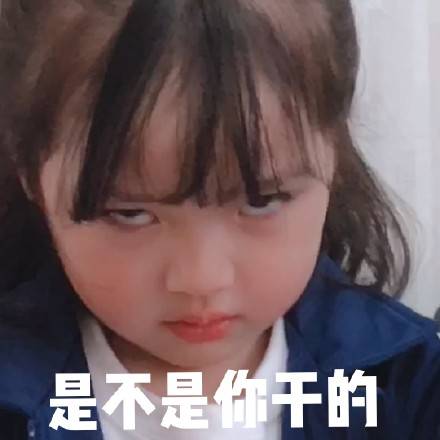 小可爱表情包应对大家